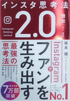 技術評論社様 書籍 出版印刷